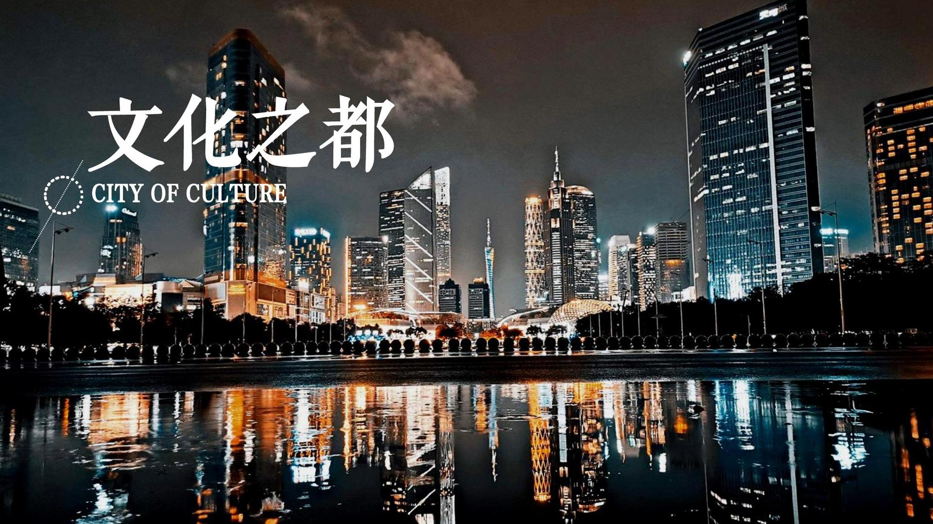 新卓文化主办“数字时代文化创新”行业论坛